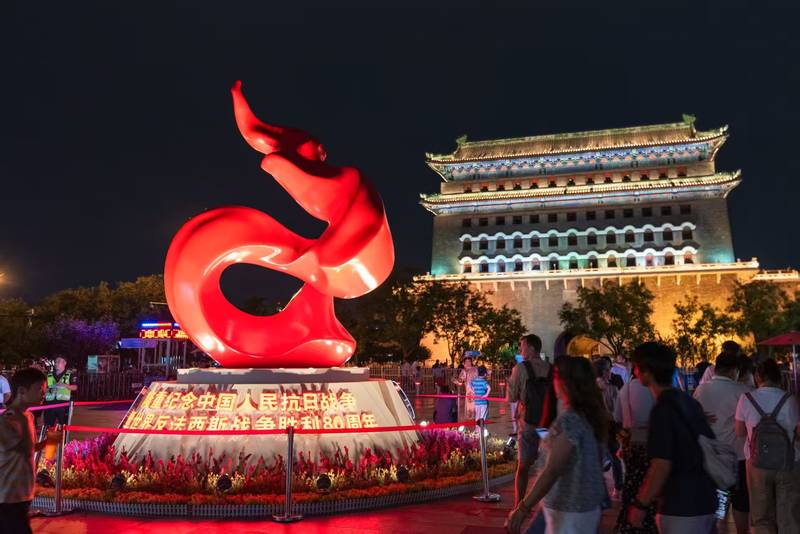 在中轴线前门大街北口设置的主题景观雕塑“万众一心。北京市城市管理委员会宣教中心供图