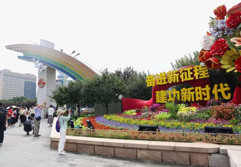 复兴门彩虹门附近的花坛。新京报记者 浦峰 摄