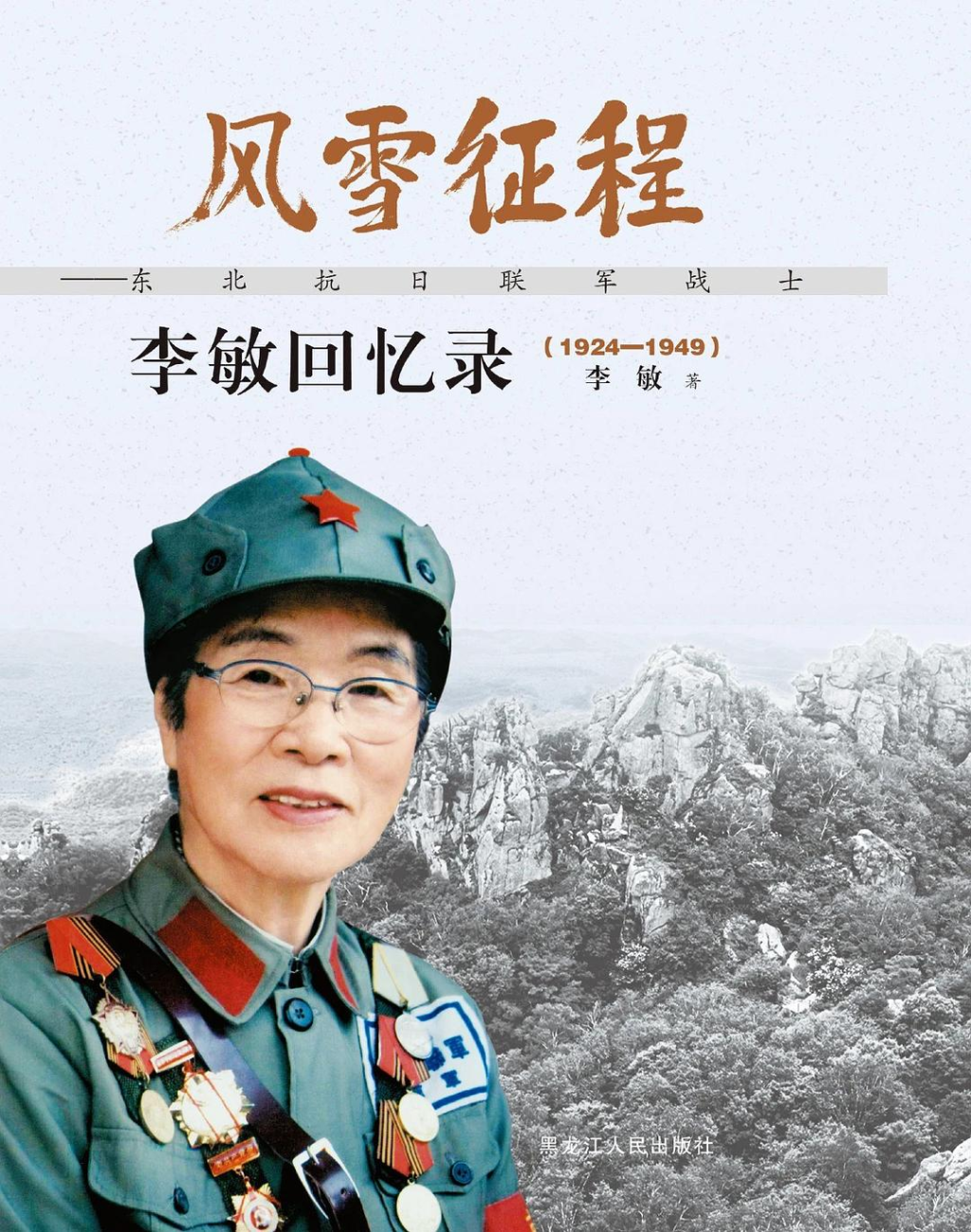 首映|《生还》:导演高群书“十年饮冰,热血难凉”|高群书_新浪财经_新浪网