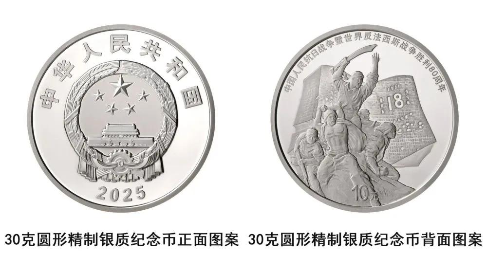 以上图片均来自中国人民银行网站。