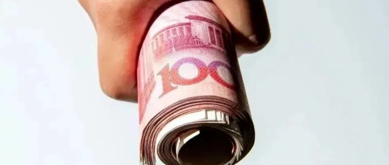 人民币兑美元汇率升至近十个月新高，年底能否破7？