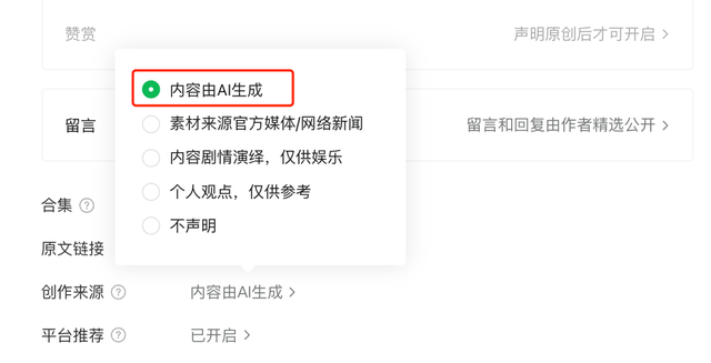 内容自动生成