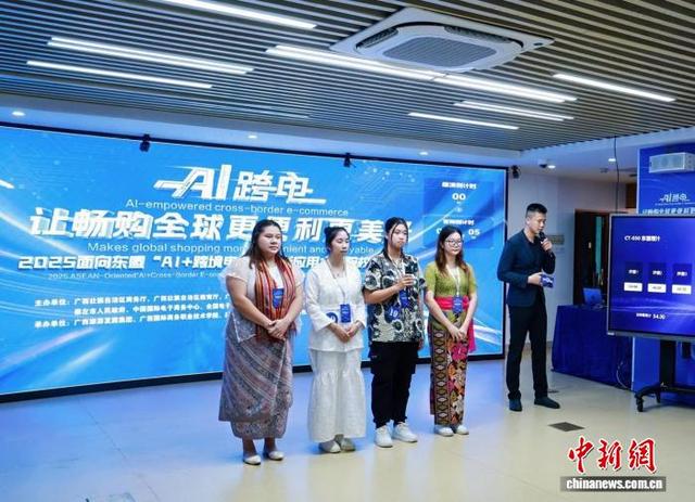 图为东盟学生团队在比赛现场。广西壮族自治区商务厅 供图