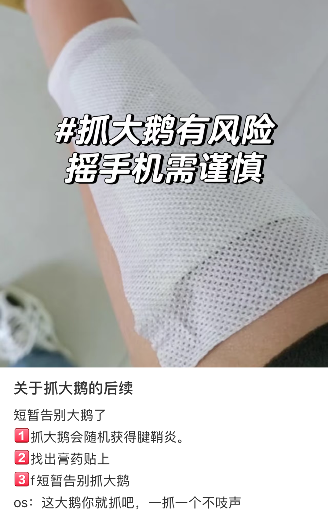 图源：小红书@大头玩游戏