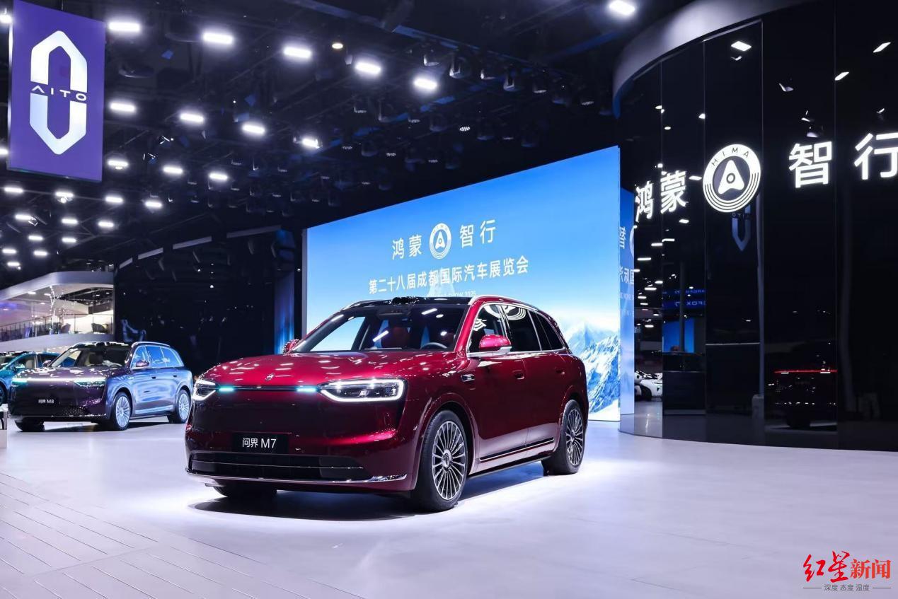 鸿蒙智行五界十车登陆成都车展，树立中国智能汽车新标杆