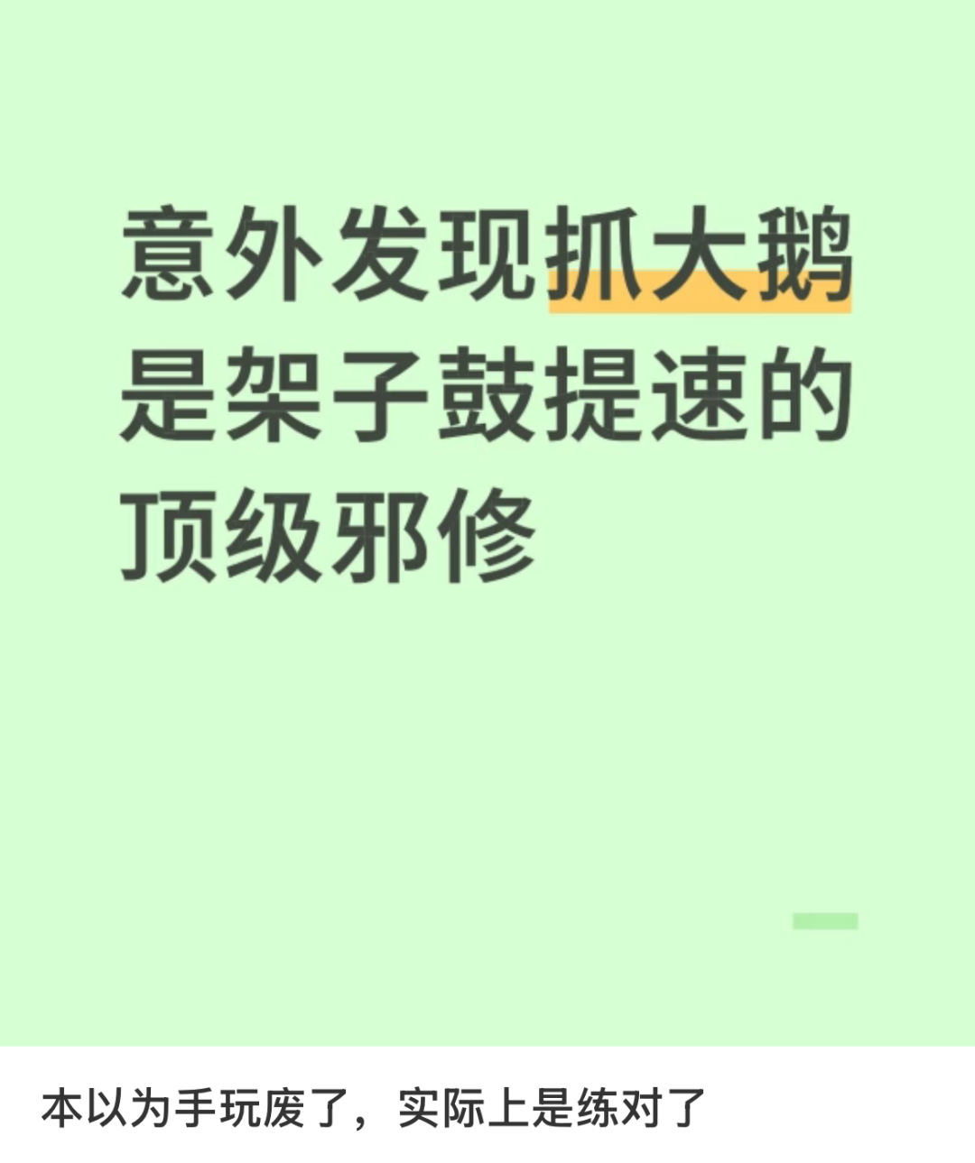 图源：小红书@马里亚纳海沟长脚蟹