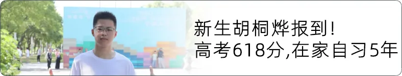 来源