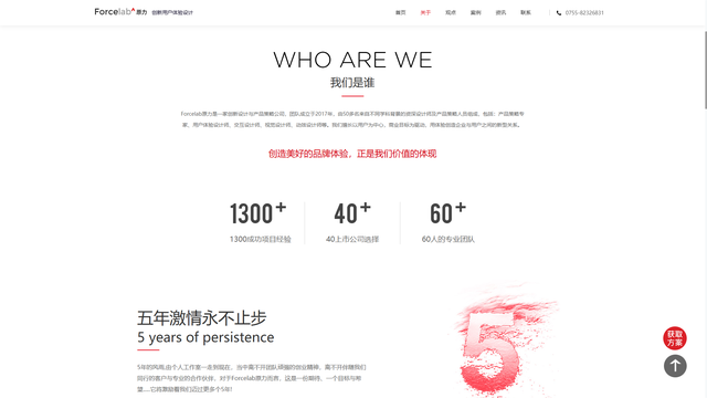 2025年最佳建站公司推荐_企业站建设_高端网站建设服务商