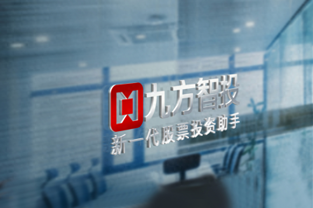 炒股软件哪个好？九方智投双端协同”小九”+灵犀AI策略库贯通（快来看）十大炒股软件排名,总有款是你喜欢的!，