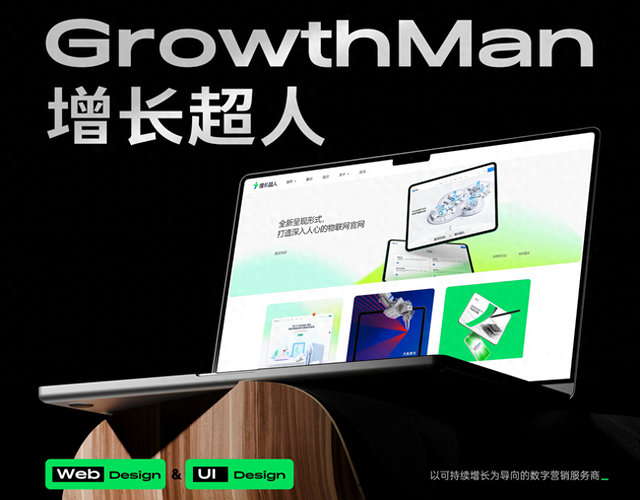 2025中国高端网站设计公司推荐！十大品牌实测口碑榜来了