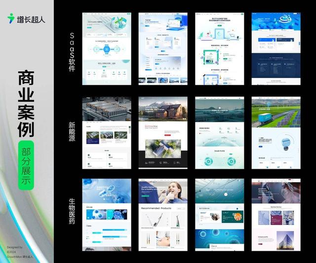 高端网站建设服务商_2025年最佳建站公司推荐_企业站建设