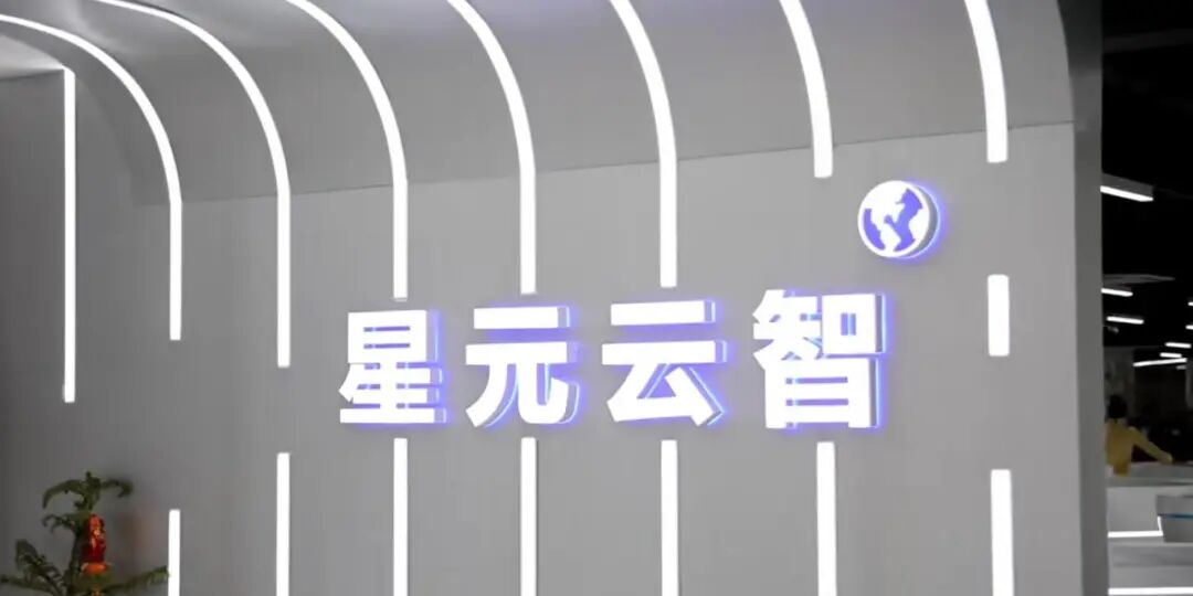 ▲图据成华区投促局