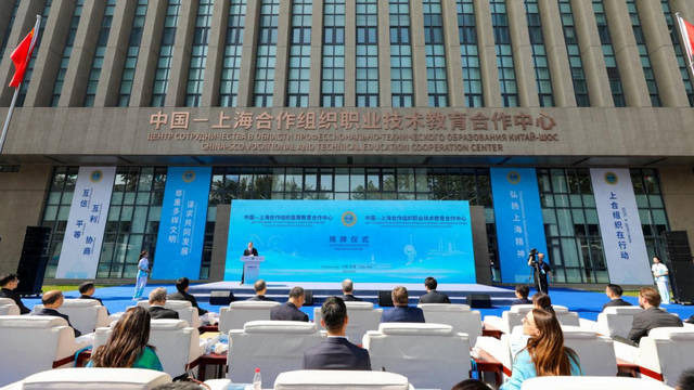 上合天津峰会后,两个平台+一个中心在津揭牌成立!_新浪财经_新浪网