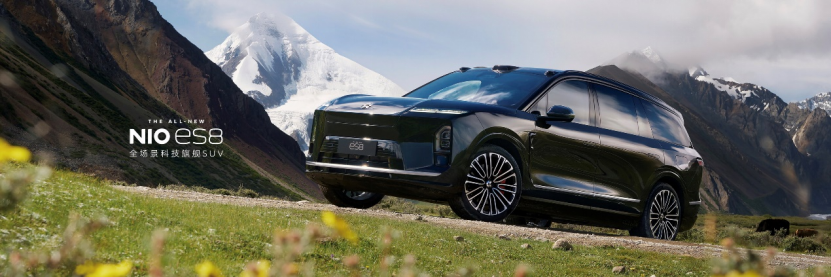 蔚来es8_蔚来全新ES8发布_蔚来苏州用户年会