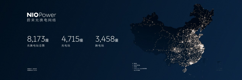 蔚来全新ES8发布_蔚来苏州用户年会_蔚来es8