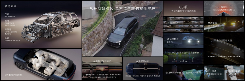 蔚来es8_蔚来苏州用户年会_蔚来全新ES8发布