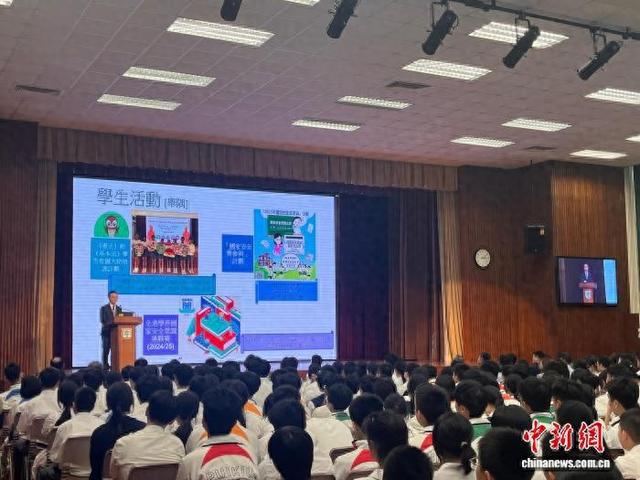 9月1日，香港培侨中学举办“2025-26学年开学第一课”活动。图为活动现场。 华净雯 摄