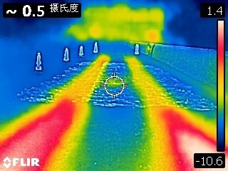 ▲路面热成像