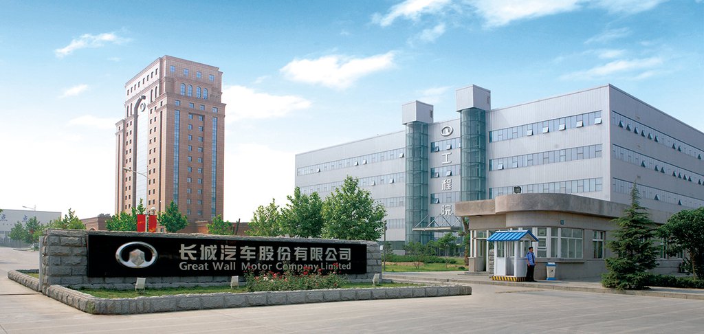 一家企业一座城,创业35年,深入走进保定探访长城汽车