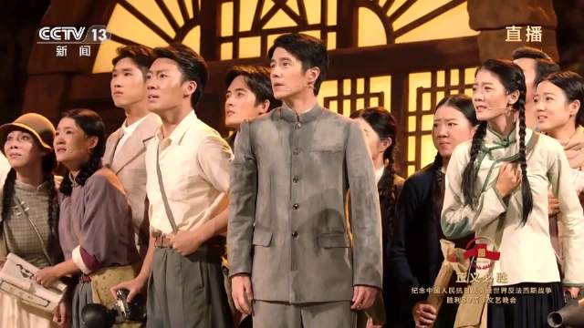 九三晚会这束光让人充满力量!|胡先煦|刘昊然|吴樾|吴越|罗晋_新浪新闻