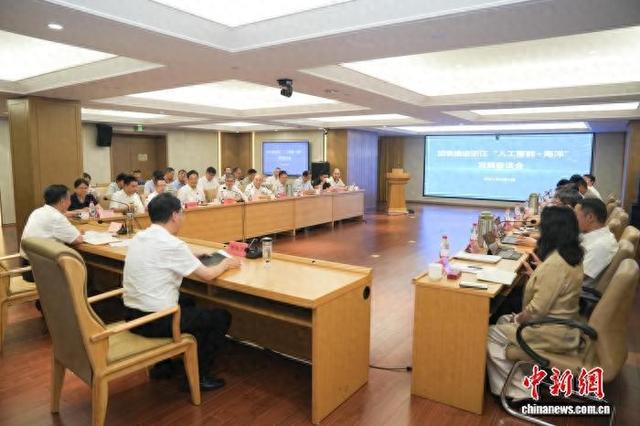 座谈会现场。 浙江省海洋经济发展厅供图