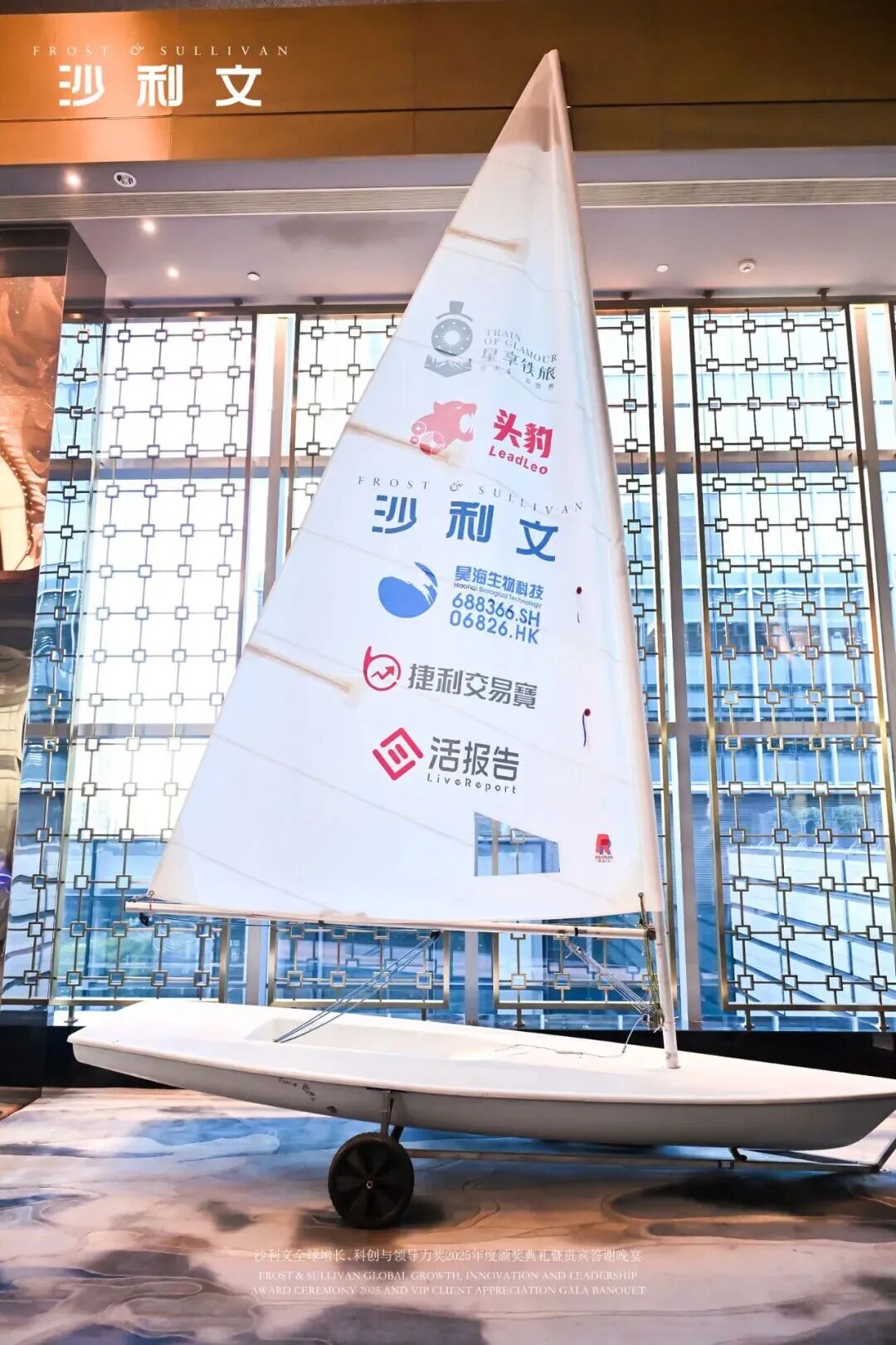 NIE2025｜沙利文捷利云科技董事长、捷利交易宝首席执行官万勇：AI企业赴港上市新机遇