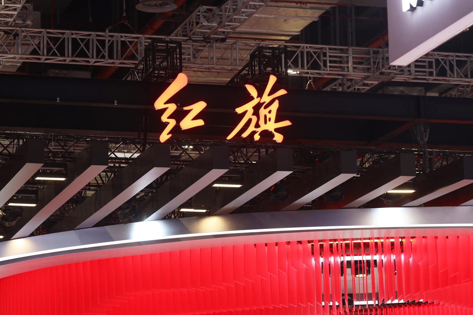 一汽红旗：本次检阅车为CA7601J