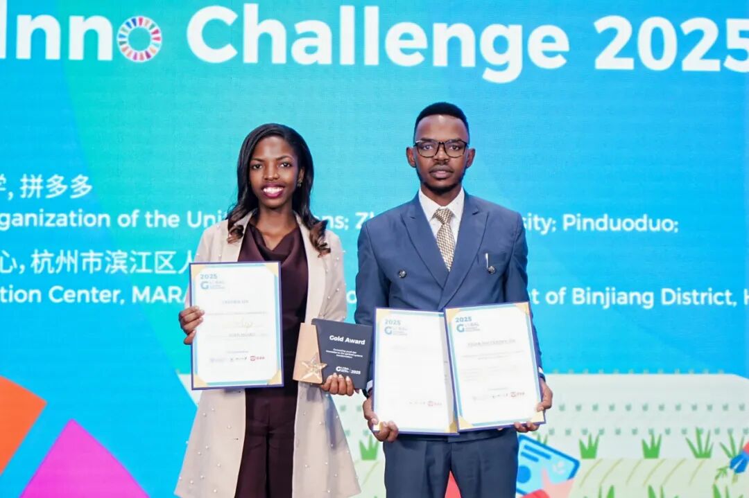 ▲获得2025全球农创客大赛金奖的SafeSip团队代表赛后合影留念。傅俊豪|摄