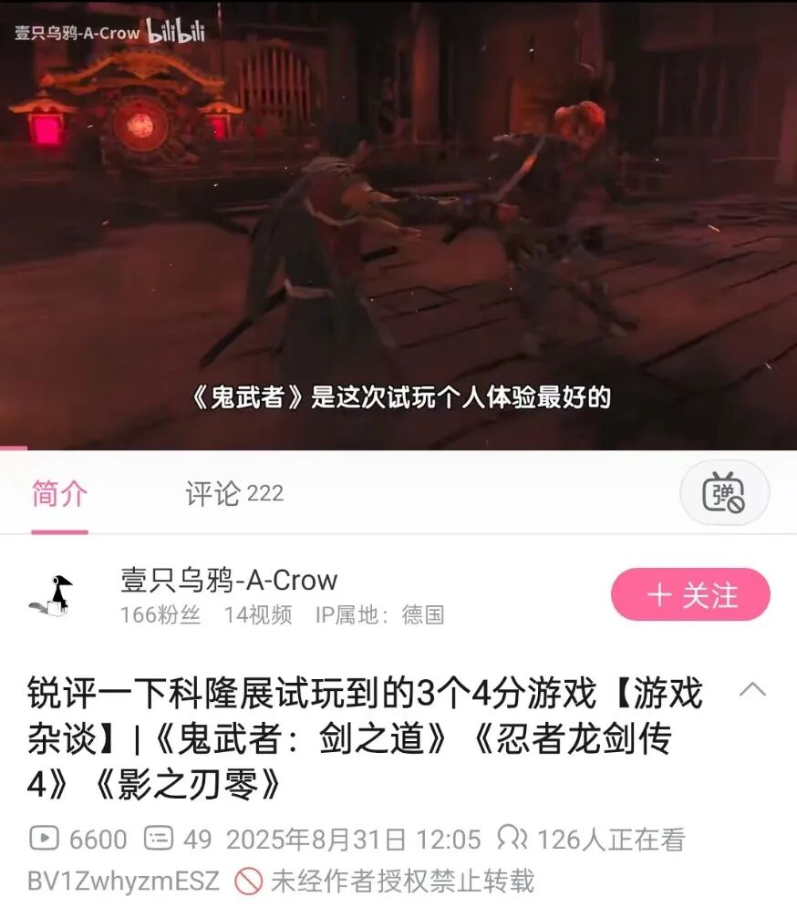 像这样在试玩过后用“最惊喜”“最期待”“最佳体验”来形容的评价不在少数，我的个人评价也同样如此