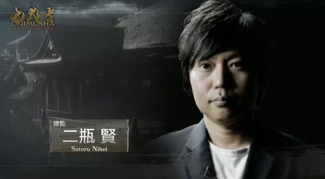 二瓶贤在2009年入职卡普空，这是他第一次担当开发总监，此前专精的就是动作游戏中的敌我交互模块