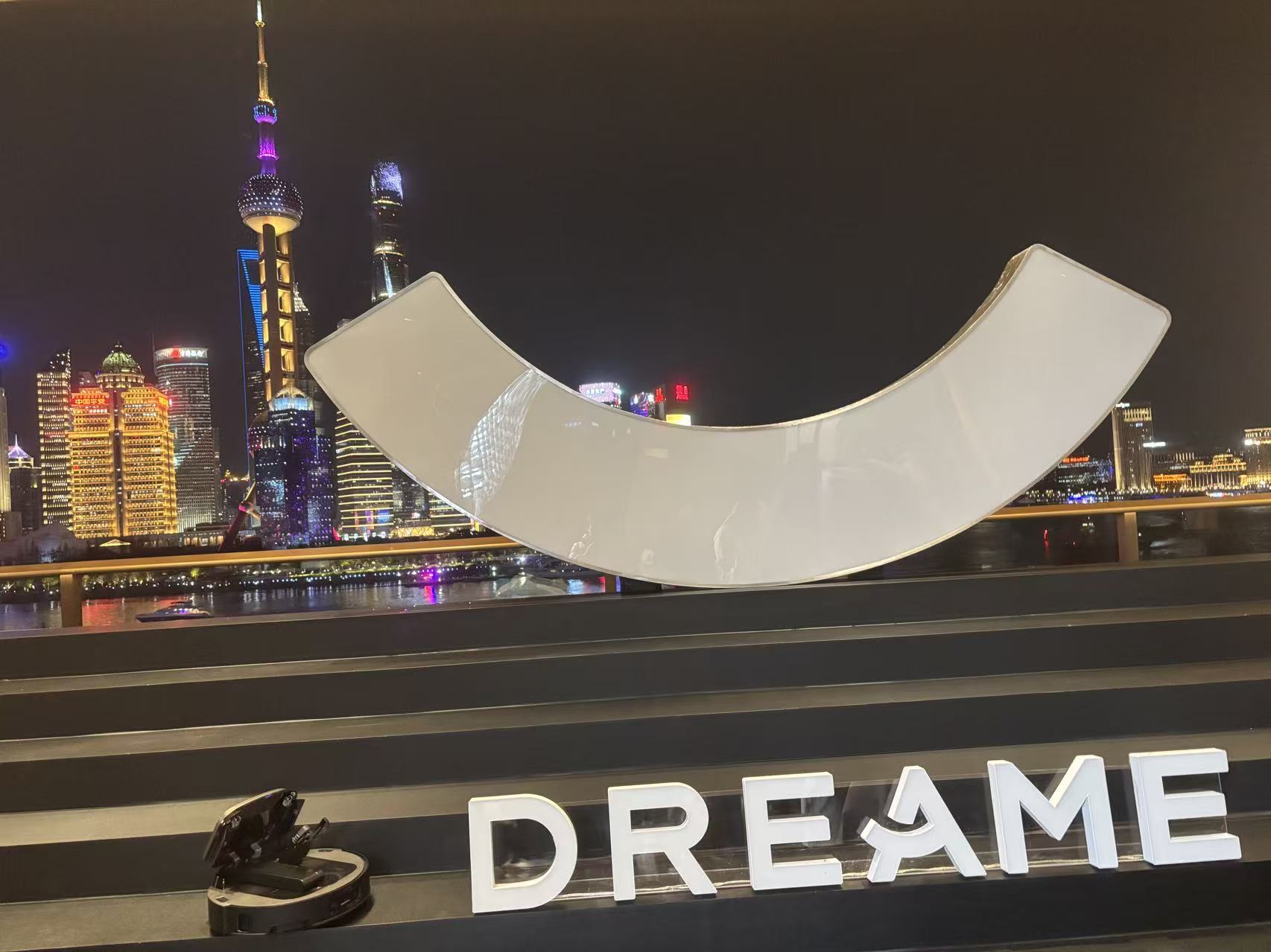 清洁电器企业构建智能家居产品矩阵，追觅“急行军”