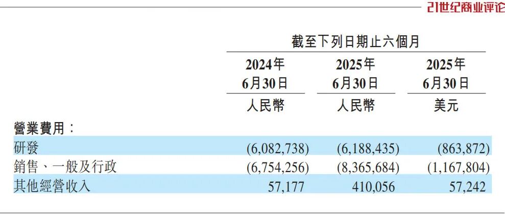 蔚来es8_蔚来李斌四季度交付目标5万台_蔚来乐道L90ES8订单充足爆款气象