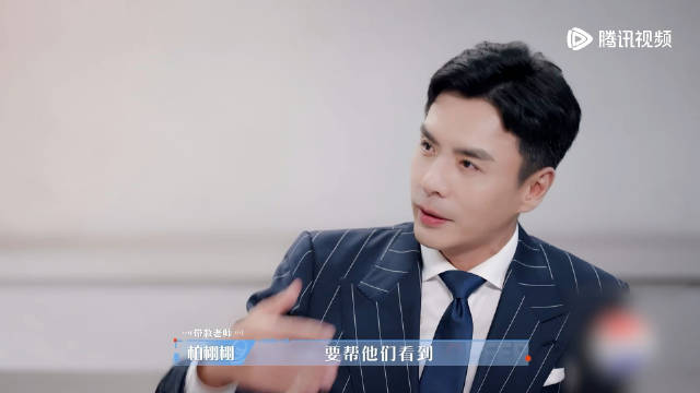 柏栩栩从铠甲勇士黑犀侠变身新闻主播|令人心动的offer|少儿频道|主持人|心动|新闻频道_新浪新闻