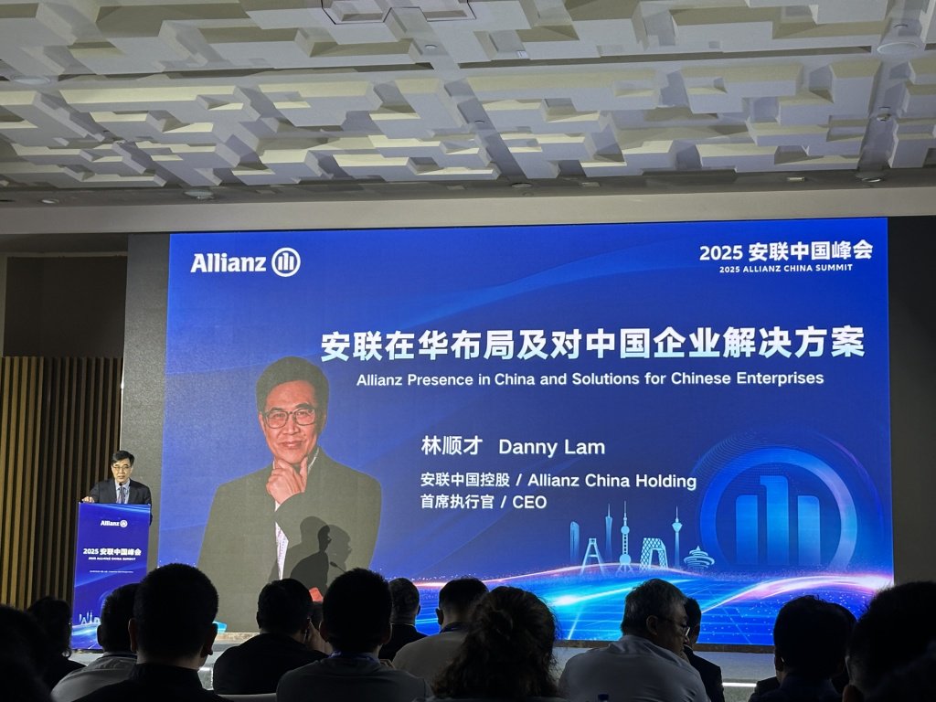 安联控股CEO:希望到2030年,安联中国的业务能够实现四倍增长|安联_新浪财经_新浪网