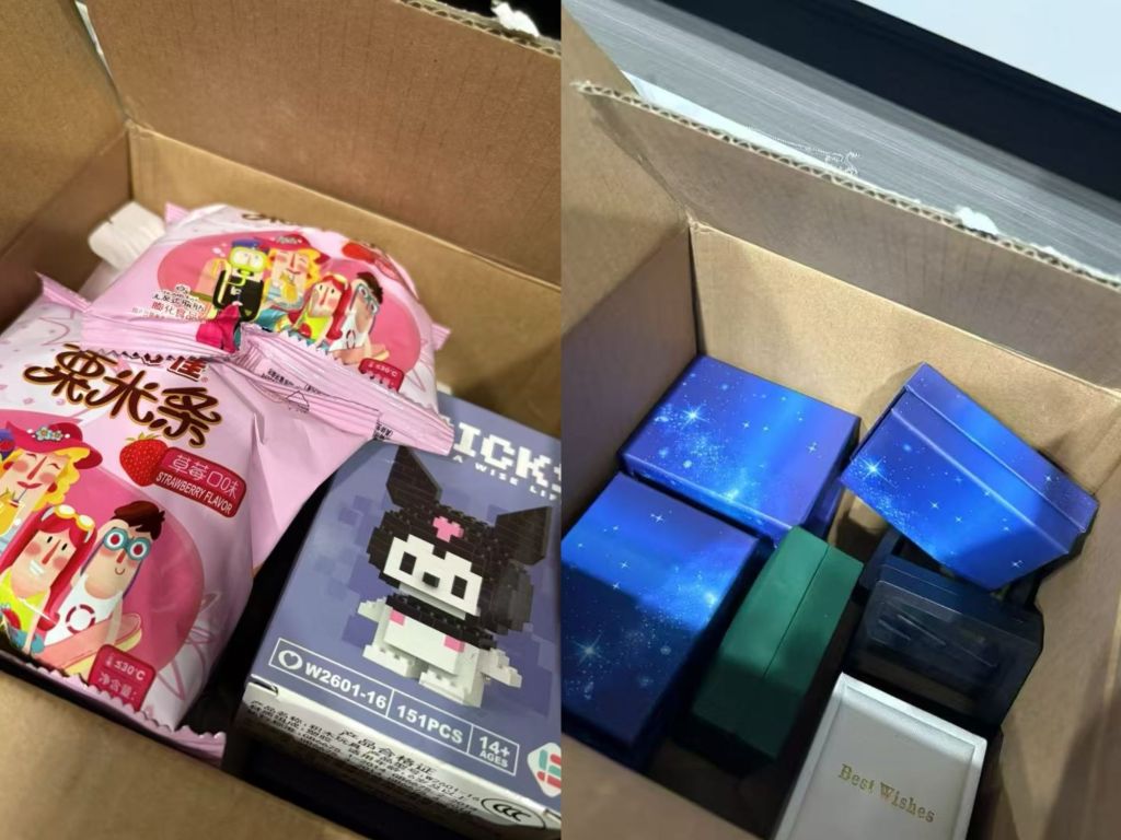 买家送给钱格的礼物。