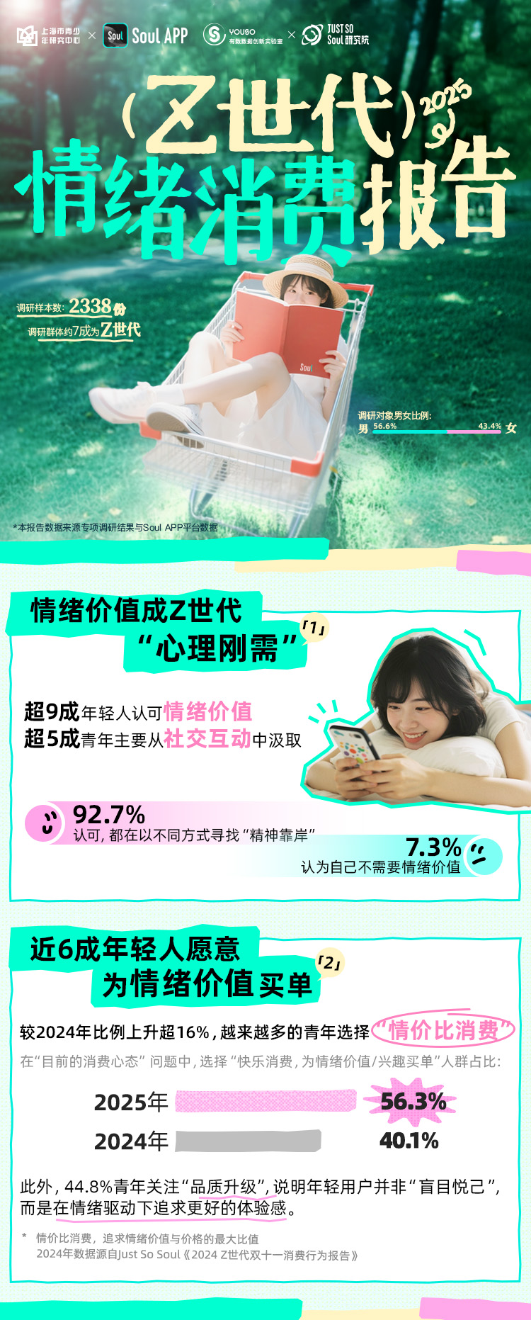 滴滴出行APP下载方式还有哪些 滴滴出行还能在哪里正常使用