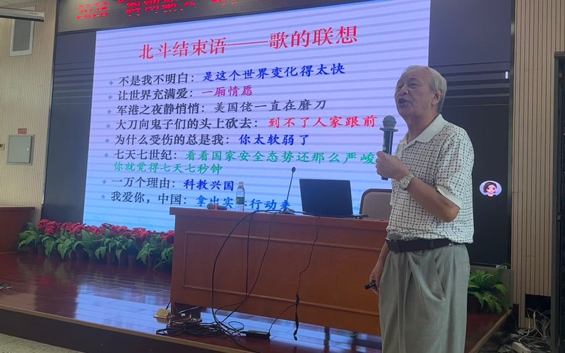 北京大学地球与空间科学学院教授焦维新坚持站着为同学们讲课。 新京报记者刘洋 摄