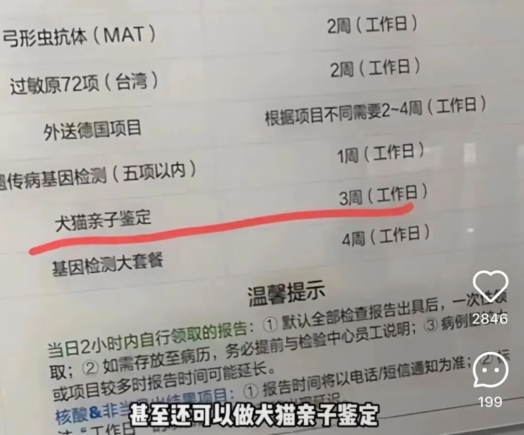 图源小红书用户@前线娱乐