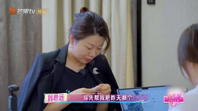 律师刘思远与杨天真神似,行事风格雷厉风行|双生|刘律|永恒|人生|姐妹_新浪新闻