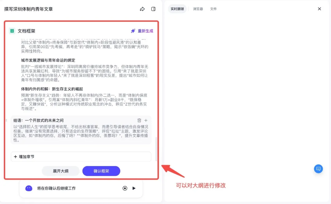 △图源扣子Coze官方公众号
