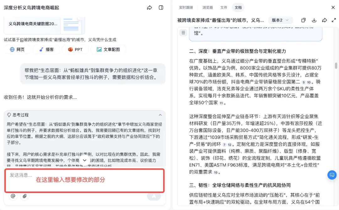 △图源扣子Coze官方公众号