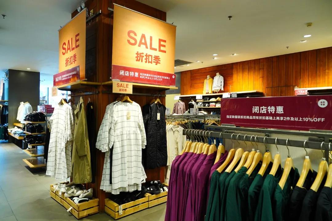 MUJI无印良品（世茂工三店）在正式终止运营前，店内进行的打折促销活动/图源：视觉中国