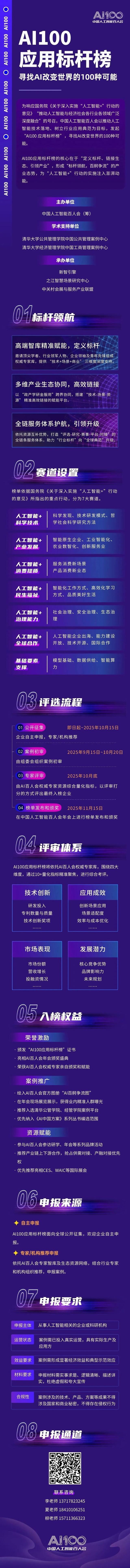 来源：北京日报客户端