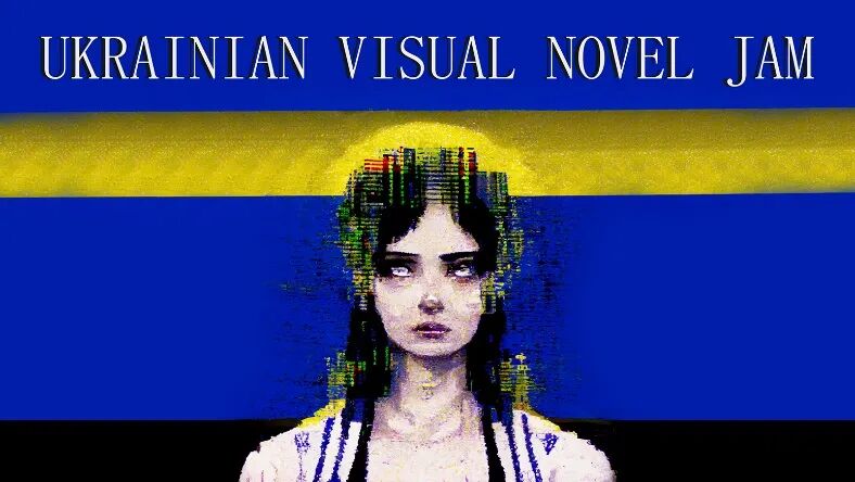 乌克兰视觉小说Game Jam