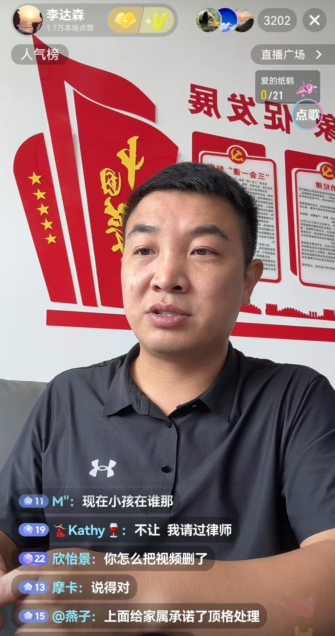 金昊杀妻案:瑶瑶弟弟连线媒体人澄清5点,金昊的同事也恨死他了