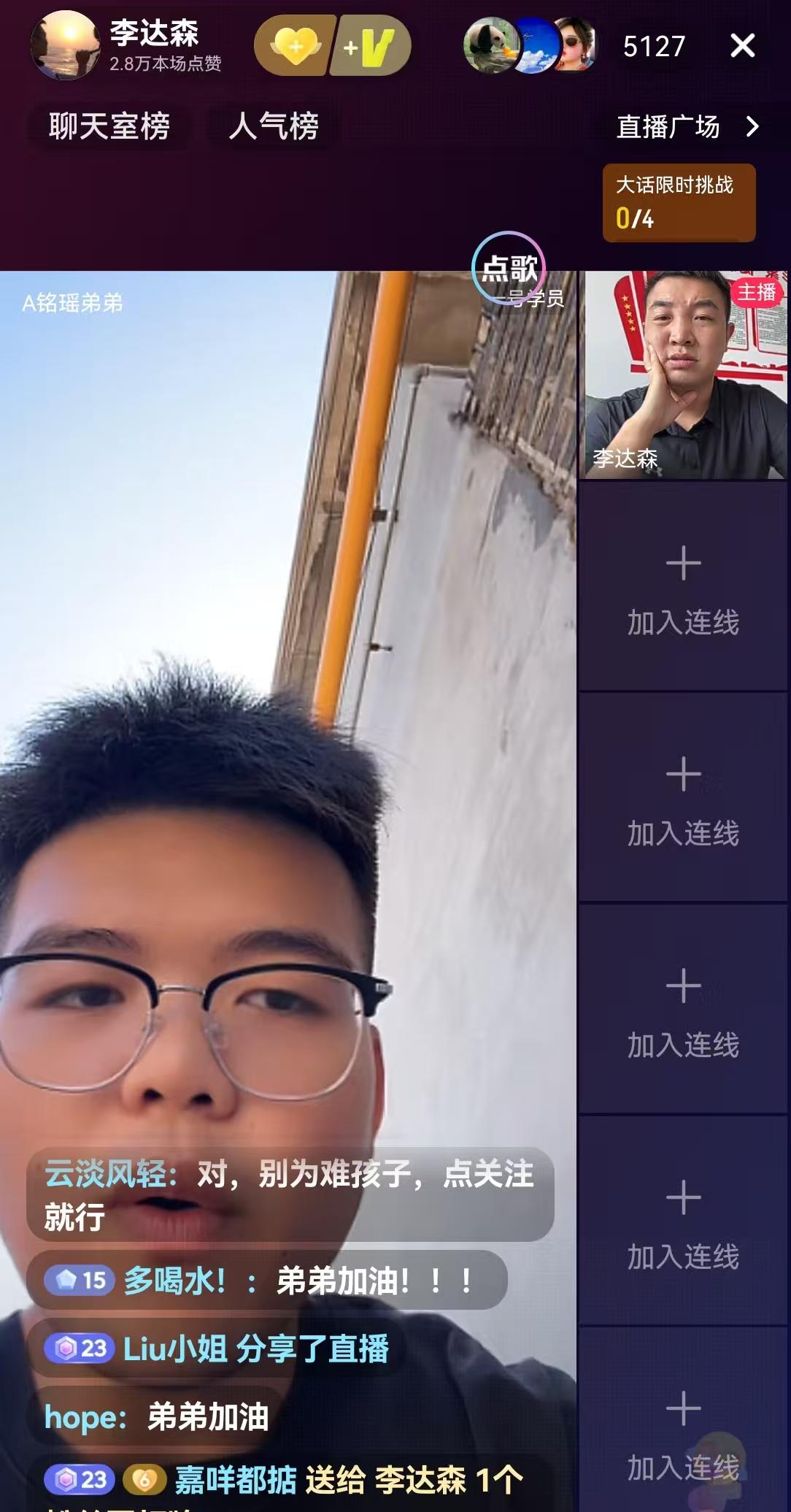 金昊杀妻案:瑶瑶弟弟连线媒体人澄清5点,金昊的同事也恨死他了