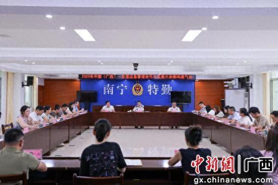 图为通气会现场。南宁消防供图