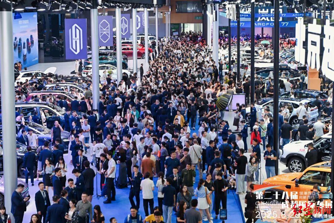成都国际车展闭幕 消费活力十足10天订了33745台车