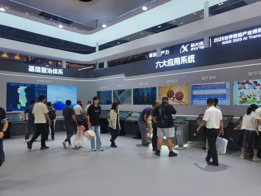 重庆展厅现场。张佳雯 摄