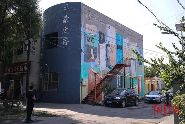9月8日,新疆伊宁巴彦岱镇巴彦岱村,村中的建筑涂装成王蒙文学作品封面的图案。中青报·中青网记者 曲俊燕/摄